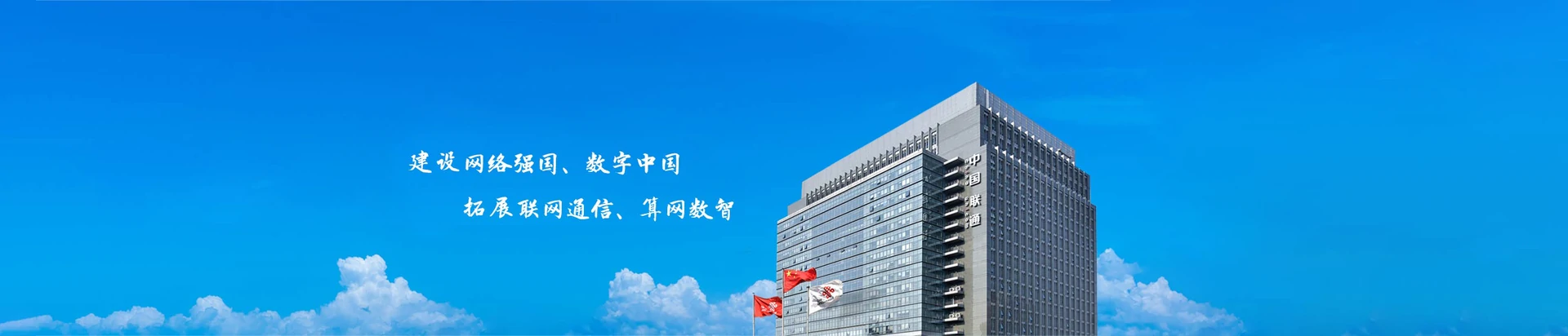 河南驻马店经济开发区联通宽带